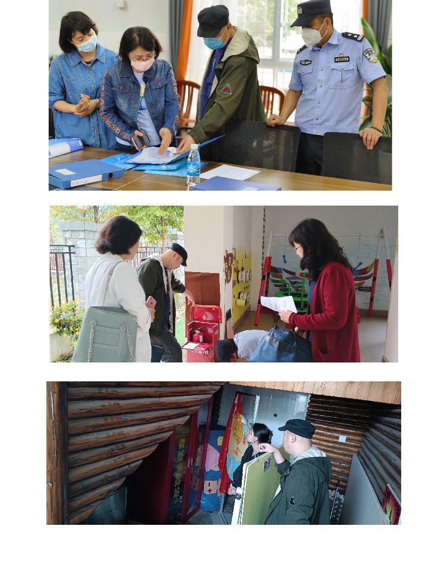 消防安全 警钟长鸣(图1) 消防安全 警钟长鸣(图1)