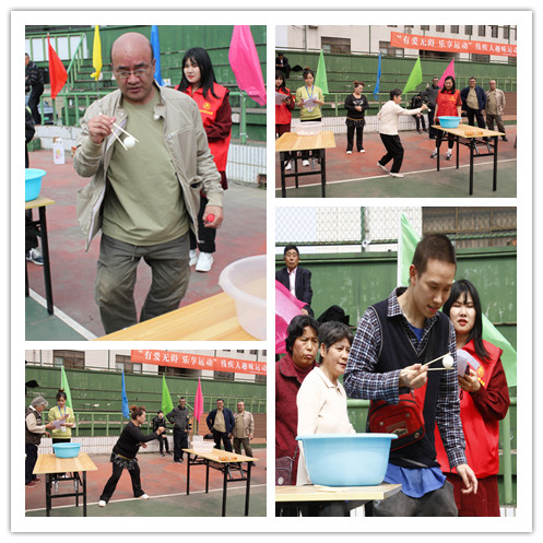“有爱无碍 乐享运动” ——科学城举办残疾人趣味运动会(图4) “有爱无碍 乐享运动” ——科学城举办残疾人趣味运动会(图4)