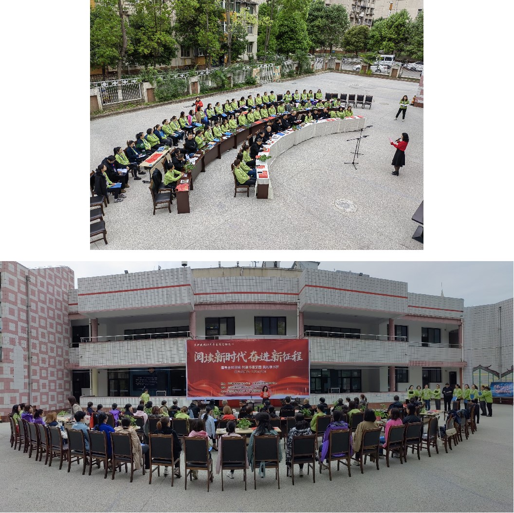 阅读新时代 奋进新征程 --春雷街道开展“世界读书日”活动(图5) 阅读新时代 奋进新征程 --春雷街道开展“世界读书日”活动(图5)