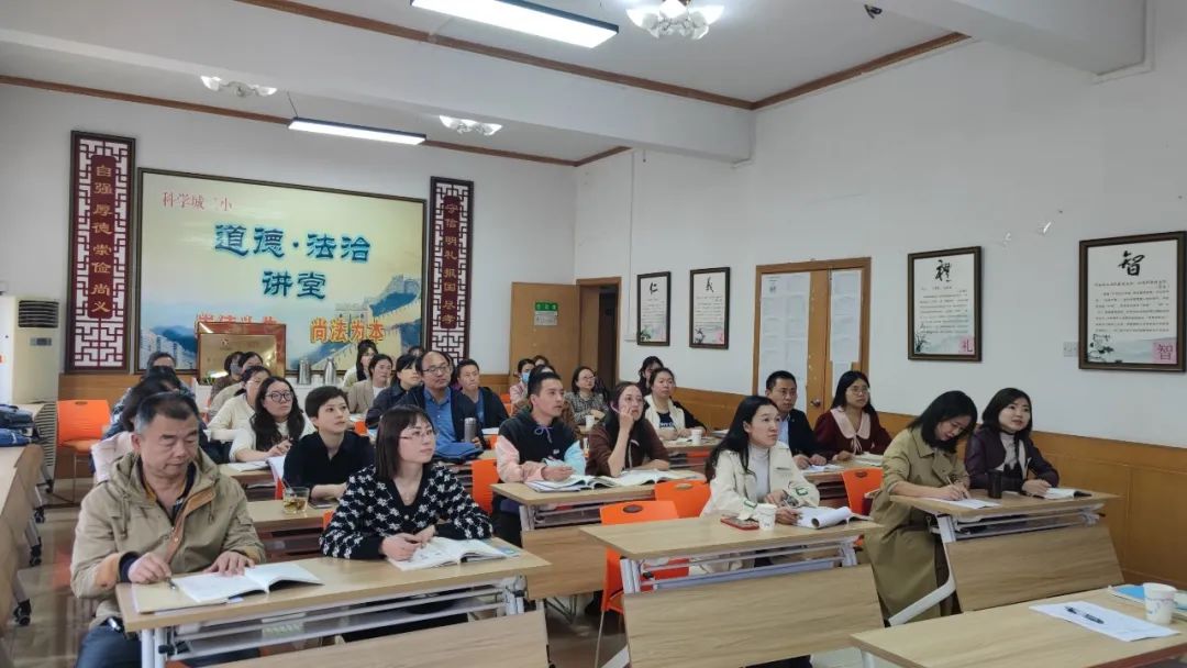 科学城春蕾学校数学学科组开展集智备课研讨活动(图1)