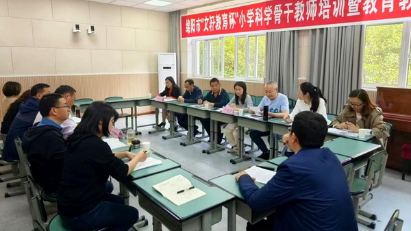 科学城春蕾学校开展“文轩教育杯”小学科学骨干教师培训暨教育教学成果展评活动(图3)