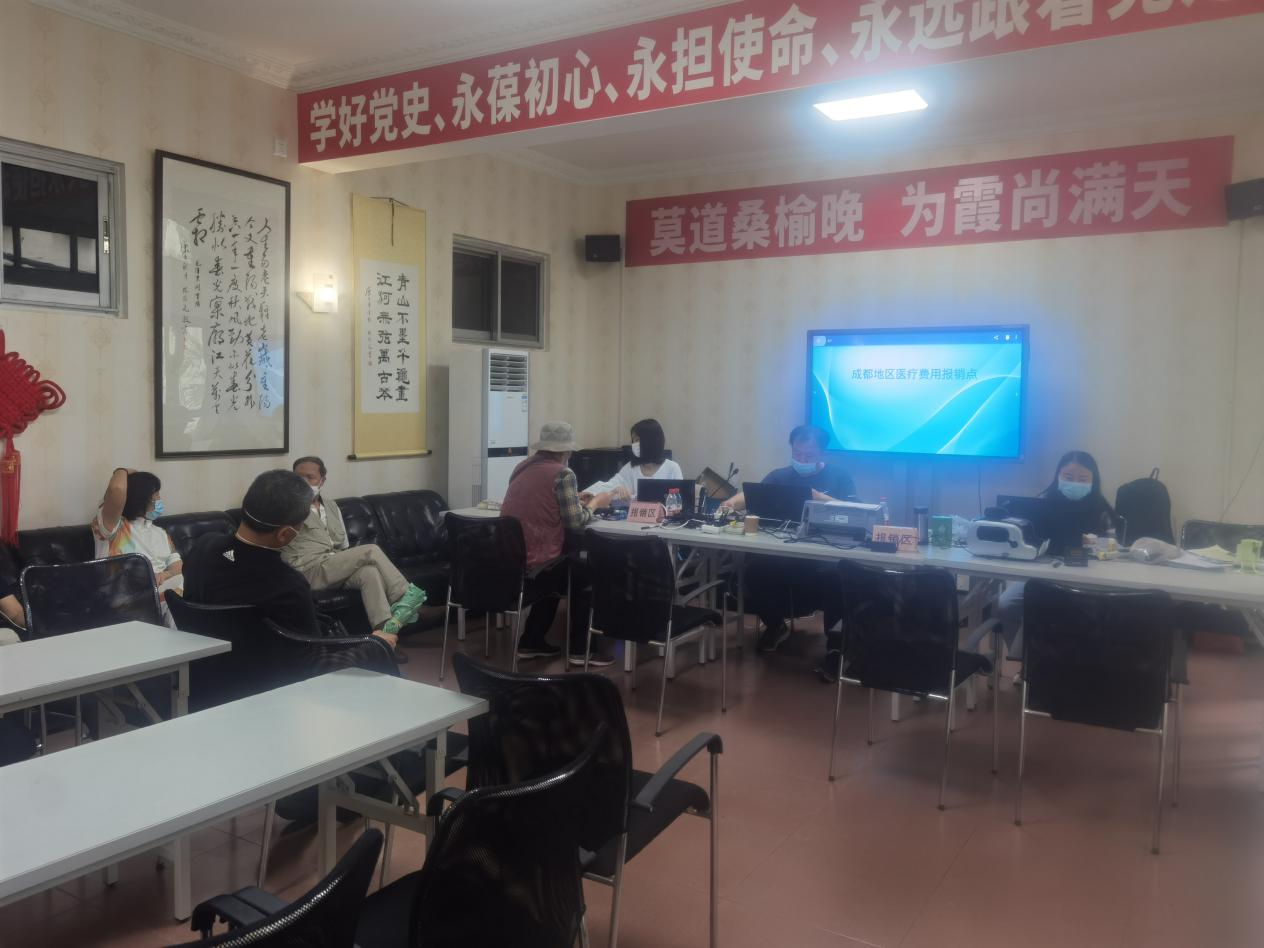 职工报销“少跑腿” 便民服务“多跑路”(图2) 职工报销“少跑腿” 便民服务“多跑路”(图2)