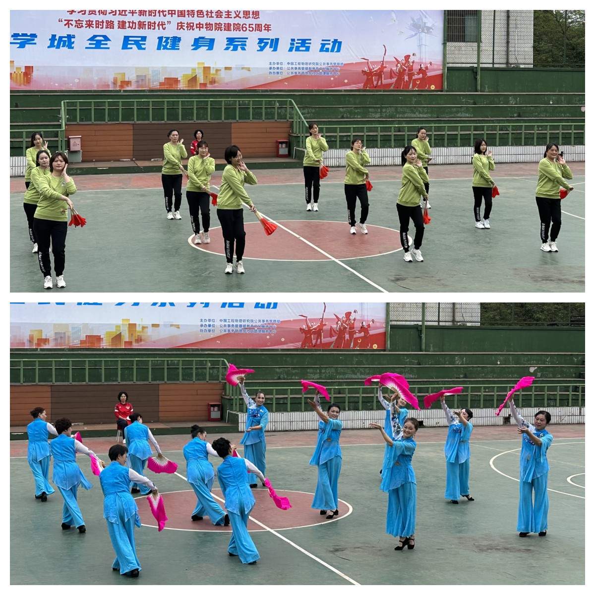 不忘来时路  建功新时代(图2)