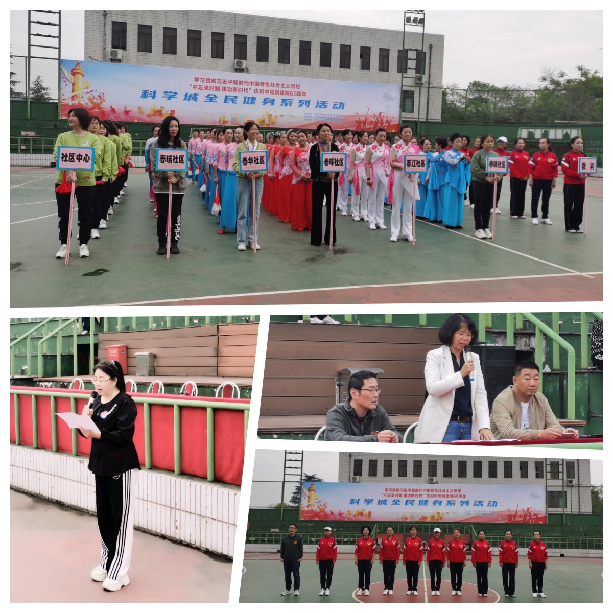 不忘来时路  建功新时代(图1)