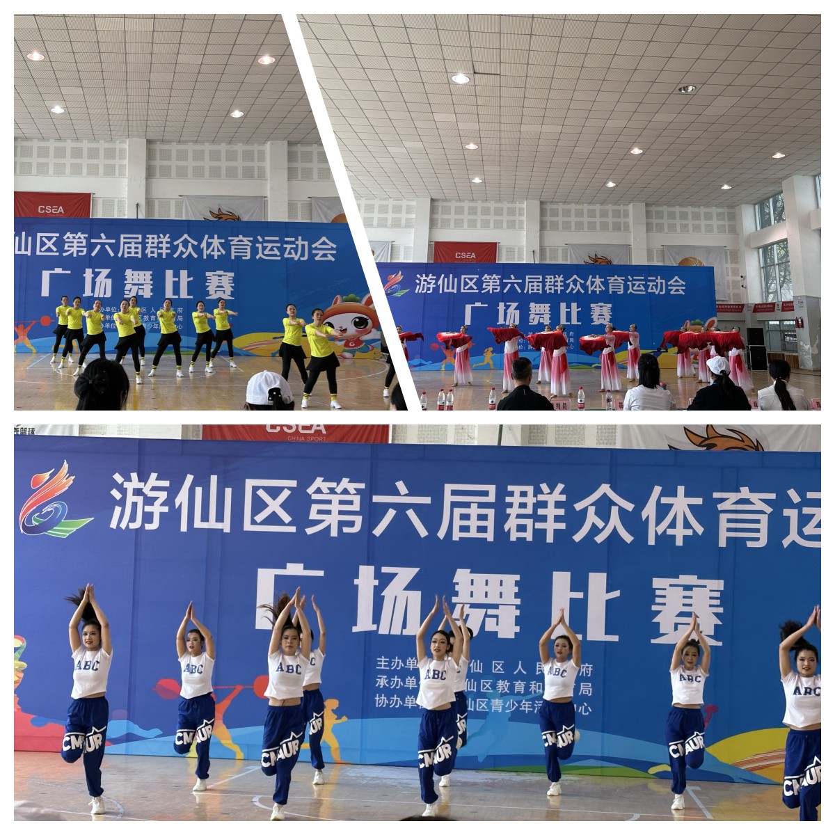 科学城代表队参加绵阳市游仙区第六届群众体育运动会(图2)