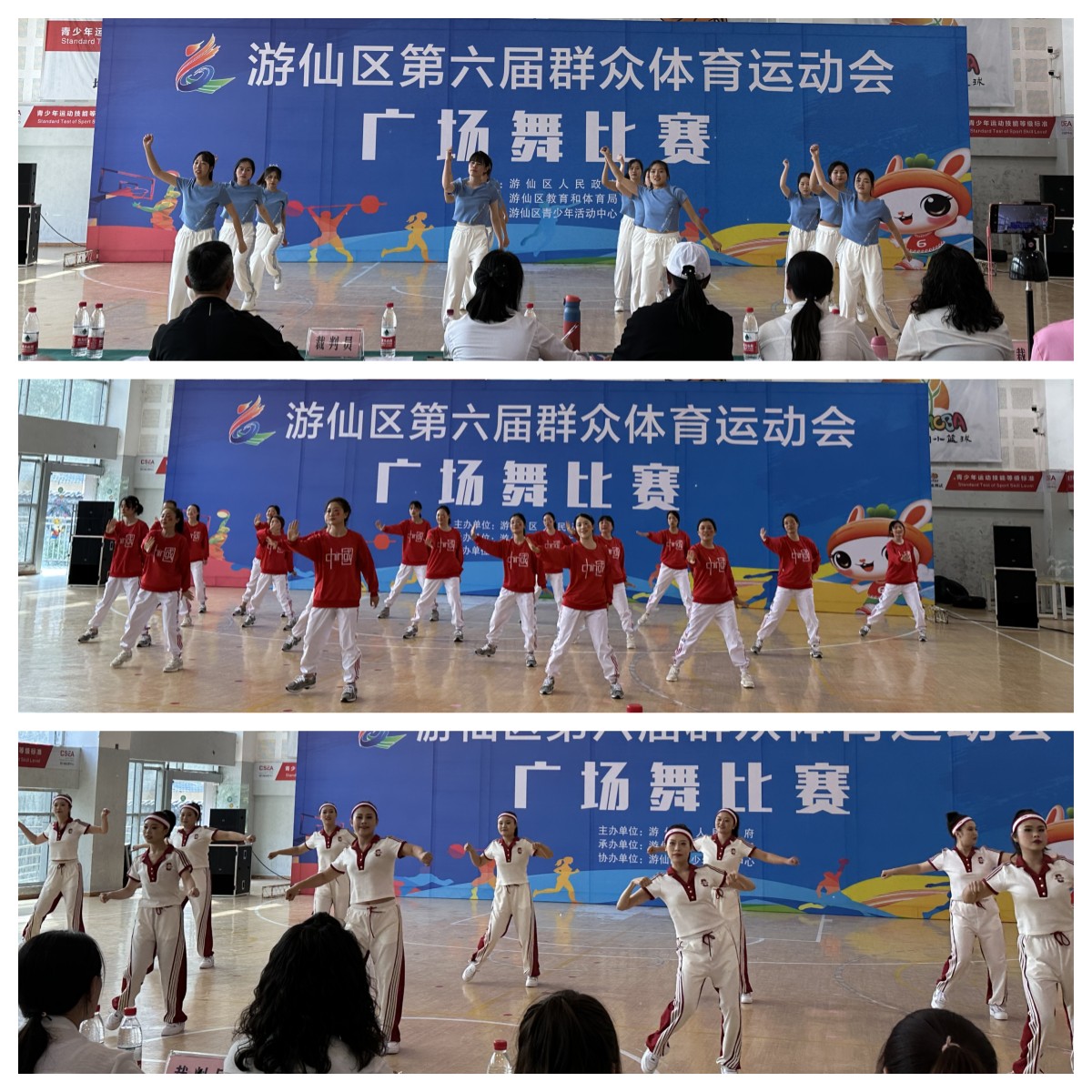 科学城代表队参加绵阳市游仙区第六届群众体育运动会(图3)