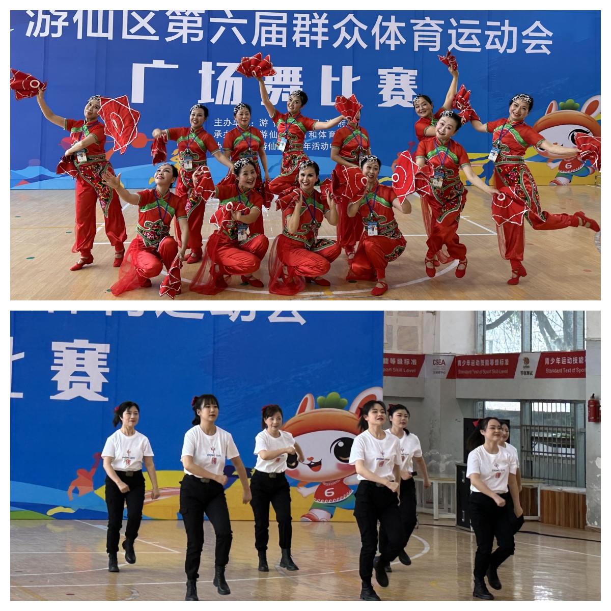 科学城代表队参加绵阳市游仙区第六届群众体育运动会(图4)