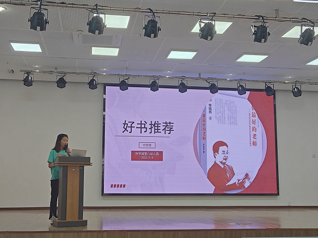 春蕾学校幼托中心开展五四青年节活动(图2)