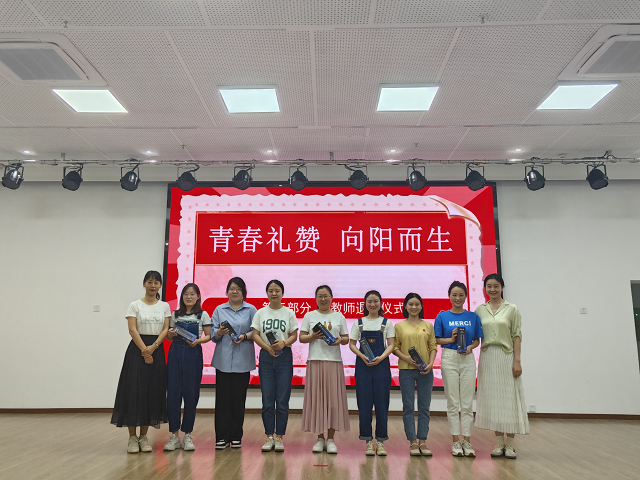 春蕾学校幼托中心开展五四青年节活动(图3)