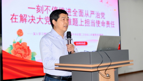 春蕾学校学习贯彻习近平新时代中国特色社会主义思想主题教育专题党课(图3)