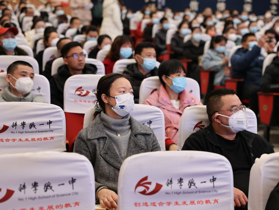 同心同行 共育成长——科学城一中初24届家庭教育指导会(图7)