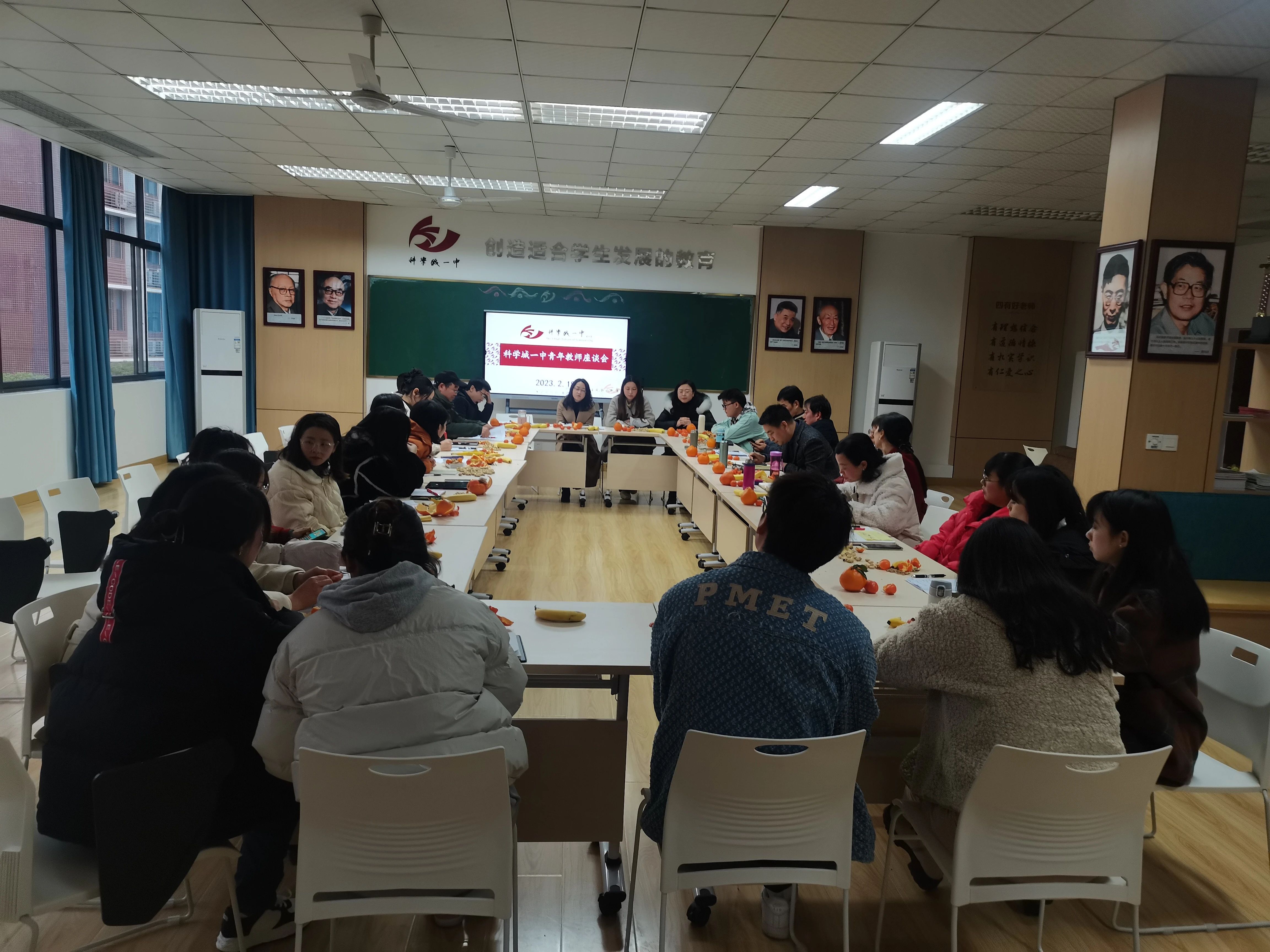 疫别重逢话知心 交流分享促成长——科学城一中青年教师座谈会(图2)