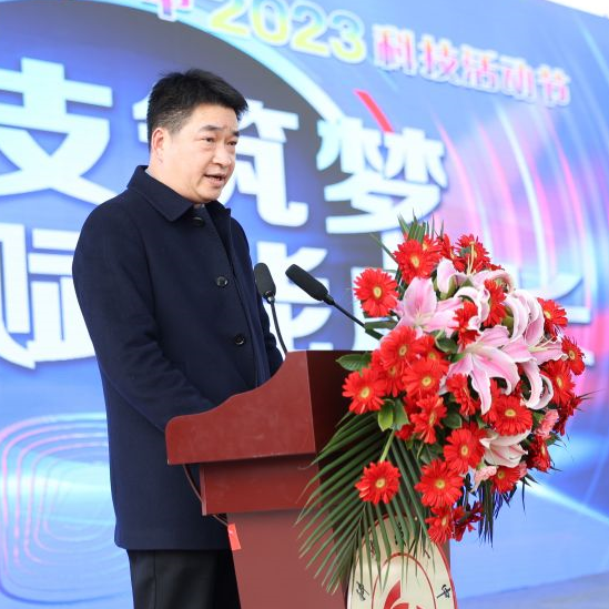 科技筑梦 赋能成长——邓友山校长在科技节启动仪式上的讲话(图1)