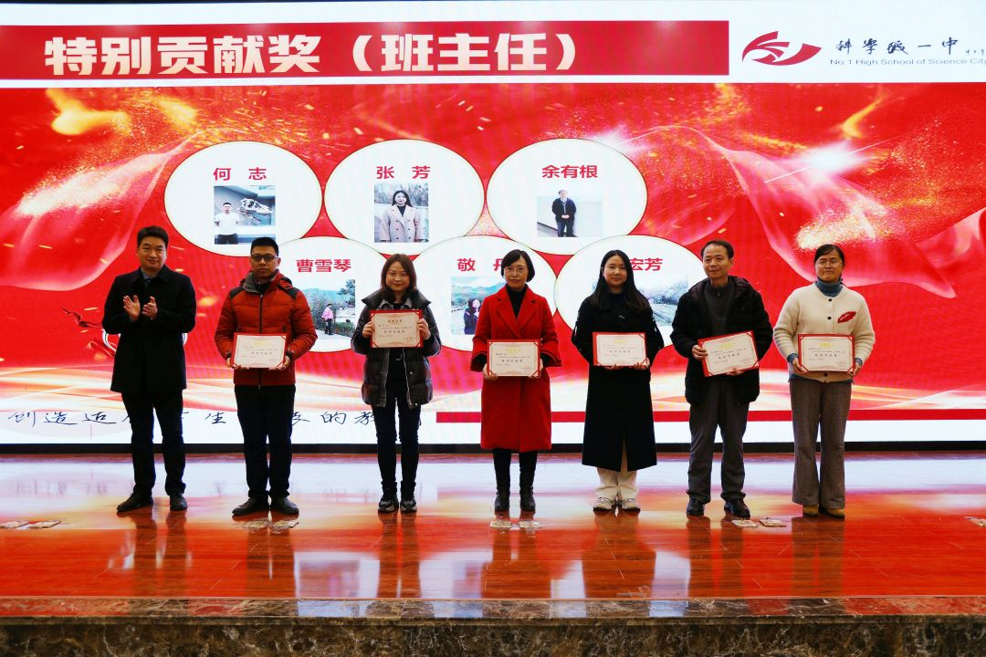 【科一•德育】用心落实谱新篇，立德树人春满园——科学城一中召开2023年春季德育工作例会(图4)