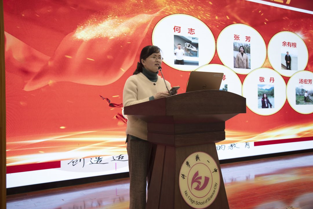 【科一•德育】用心落实谱新篇，立德树人春满园——科学城一中召开2023年春季德育工作例会(图7)
