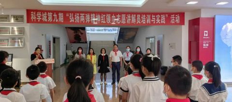 春蕾学校第9期“红领巾志愿讲解员培训与实践”开班(图1)