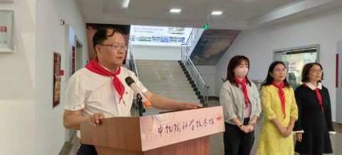春蕾学校第9期“红领巾志愿讲解员培训与实践”开班(图2)