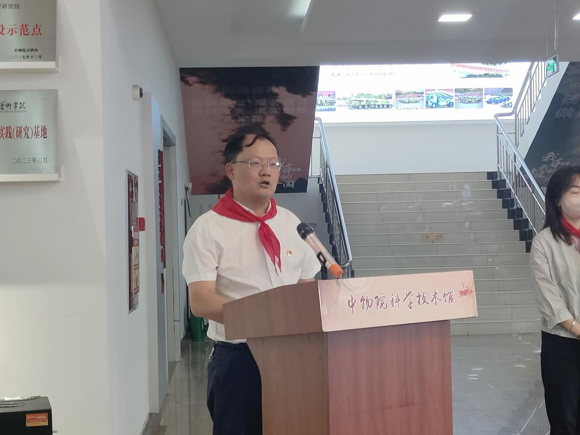 科学城第九期“弘扬两弹一星精神红领巾志愿讲解员培训与实践”活动开班啦(图2)