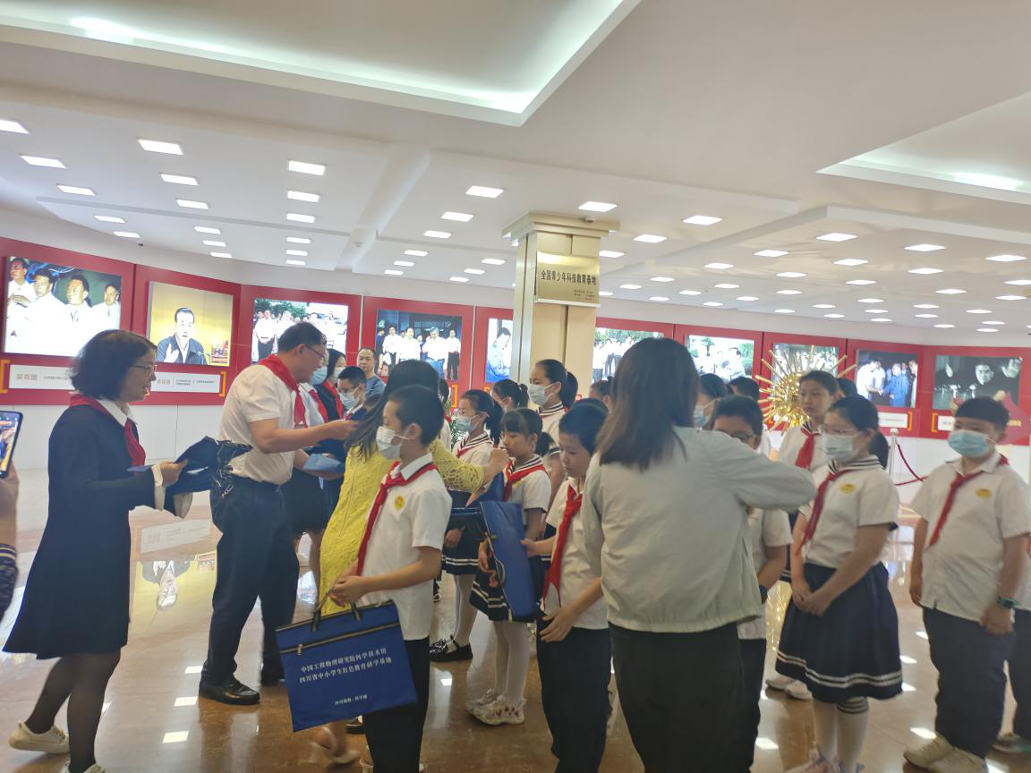 科学城第九期“弘扬两弹一星精神红领巾志愿讲解员培训与实践”活动开班啦(图4)