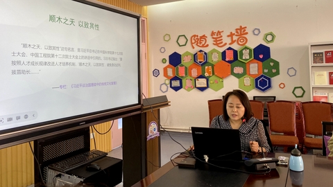 春蕾学校第三批跟岗实训教师赴东师附小幼儿园(图1)