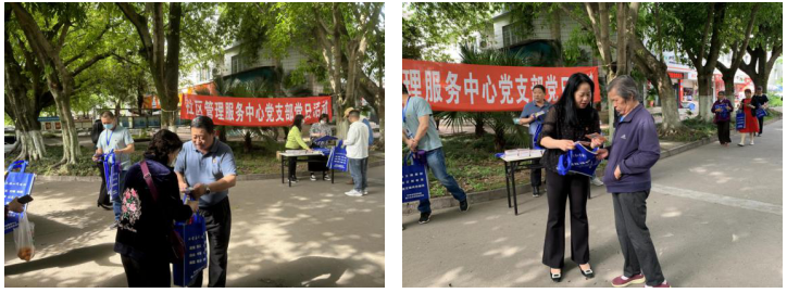 春雷街道开展全国防灾减灾日宣传活动(图1) 春雷街道开展全国防灾减灾日宣传活动(图1)