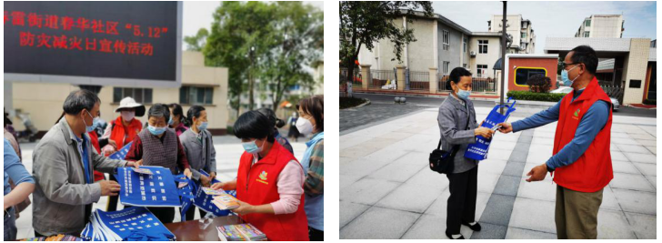 春雷街道开展全国防灾减灾日宣传活动(图4) 春雷街道开展全国防灾减灾日宣传活动(图4)