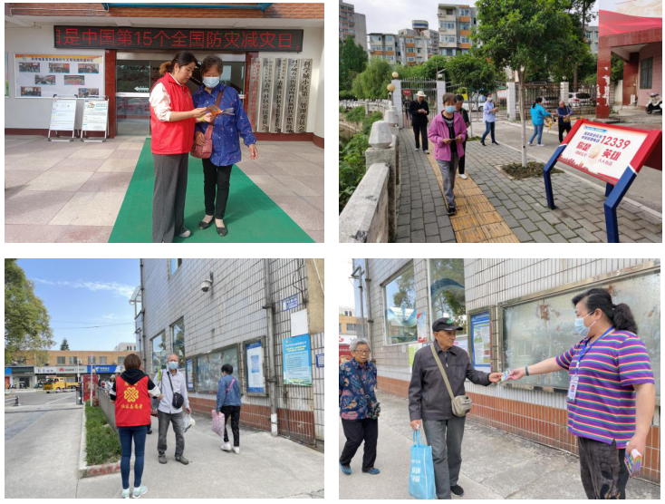 春雷街道开展全国防灾减灾日宣传活动(图5) 春雷街道开展全国防灾减灾日宣传活动(图5)