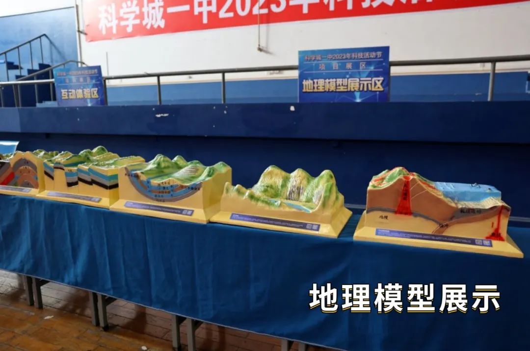 【科一·科技节】观科技之展，启少年之梦！——科技节系列报道（七）(图10)