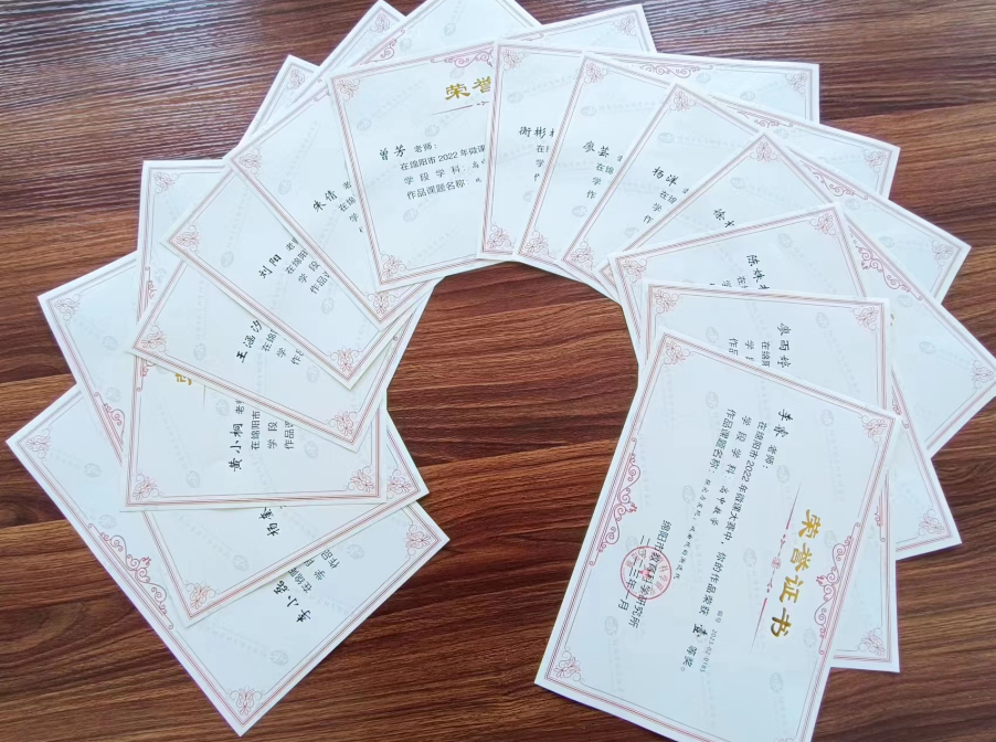 厉害了！15个全市一等奖！(图1)