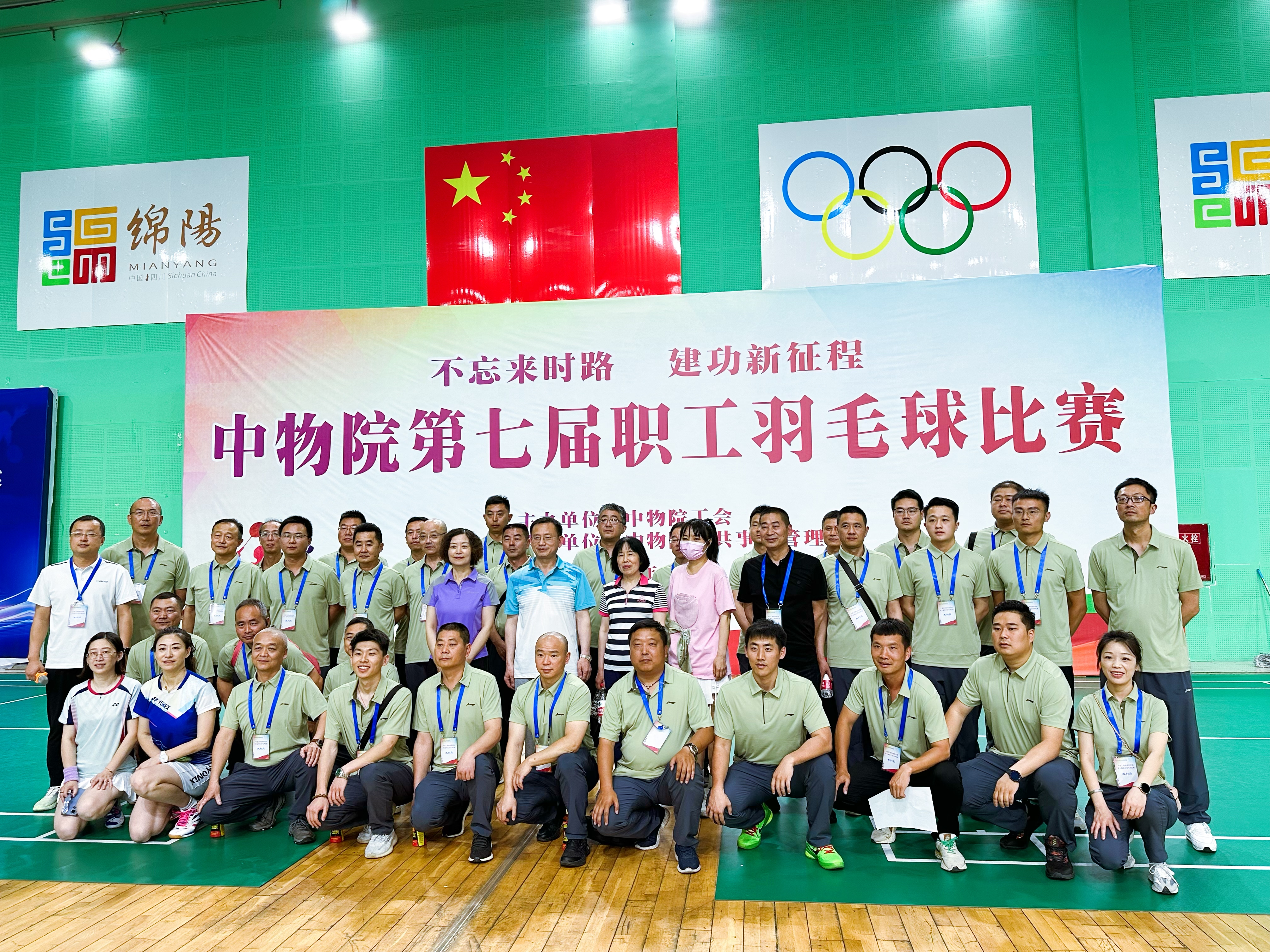 中物院喜迎建院65周年“不忘来时路 建功新时代”(图9)