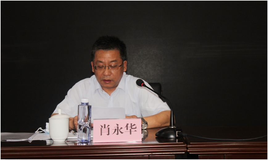 中物院党委第二巡视组巡视公管部党委工作动员会召开(图4)