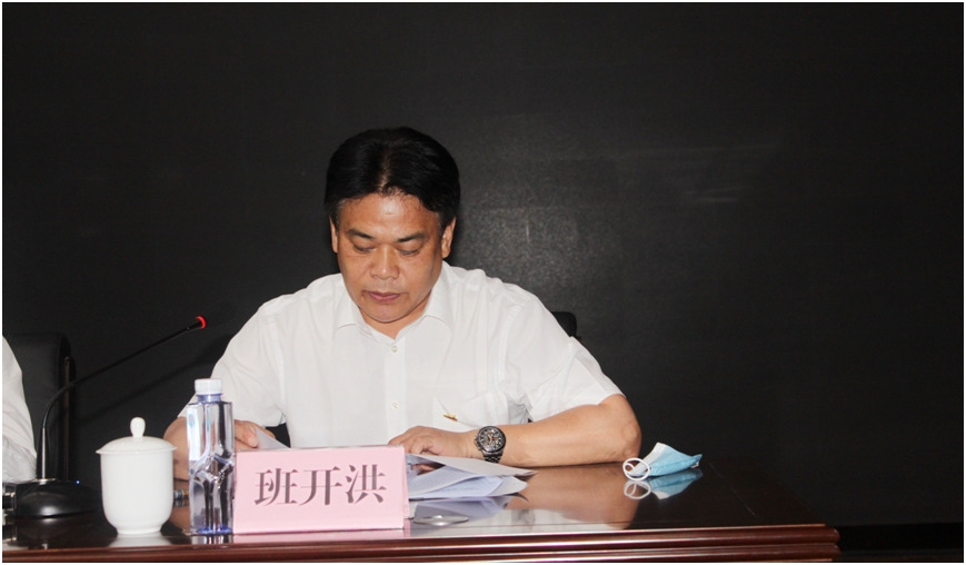 中物院党委第二巡视组巡视公管部党委工作动员会召开(图5)