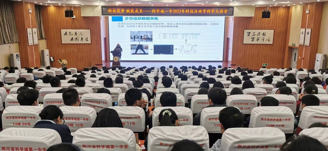 【科一·科技节】用创新点缀人生，让科技融入理想——科技节系列报道（九）(图1)