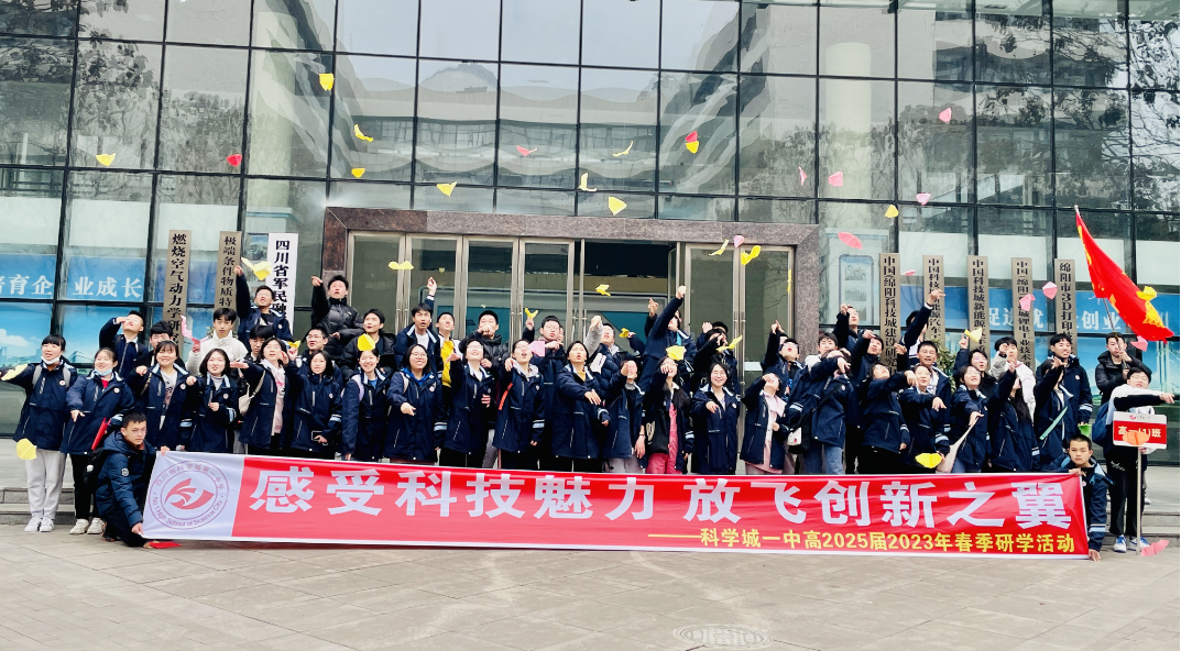 看这一树一树的花开，科一春来，你也来。(图10)