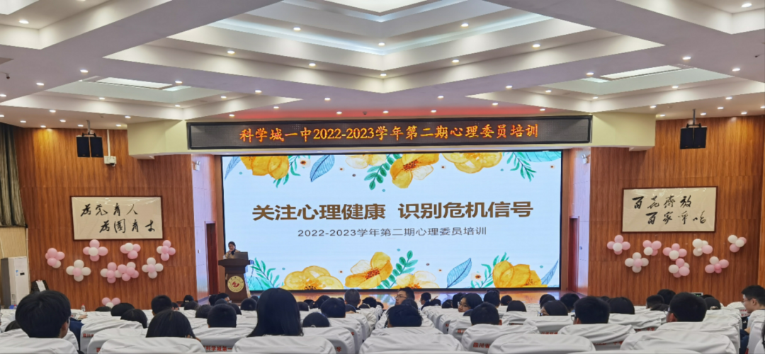 关注心理健康 识别危机信号(图2)