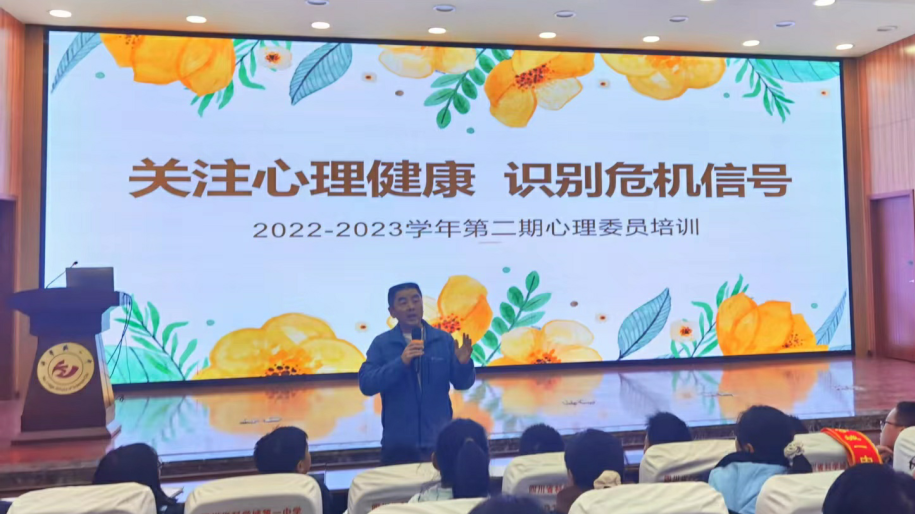 关注心理健康 识别危机信号(图3)