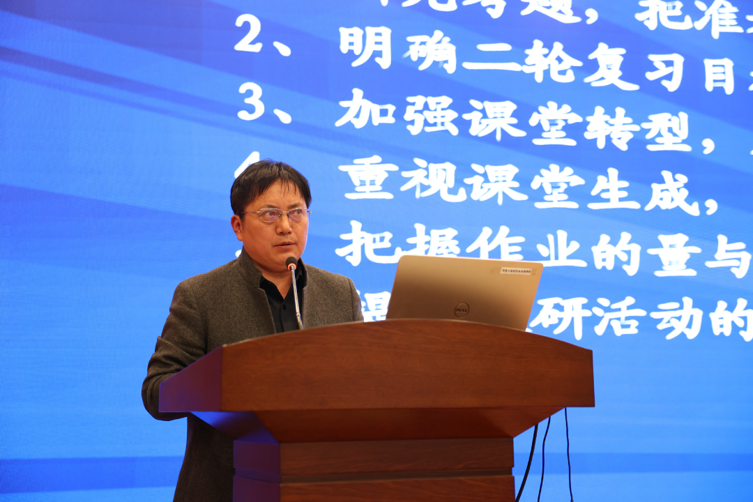 研思开新局，提质向未来——科学城一中召开教研组长备课组长工作专题会(图6)