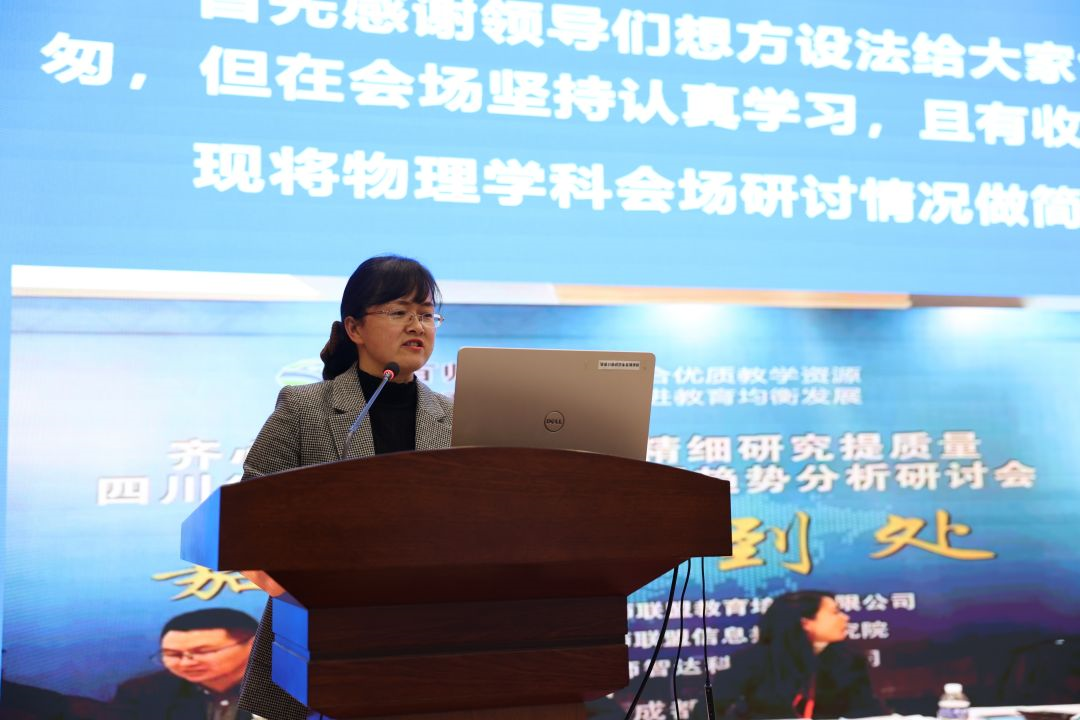 纳百家之长以厚己——科学城一中开展教师外出培训集中述学活动(图4)
