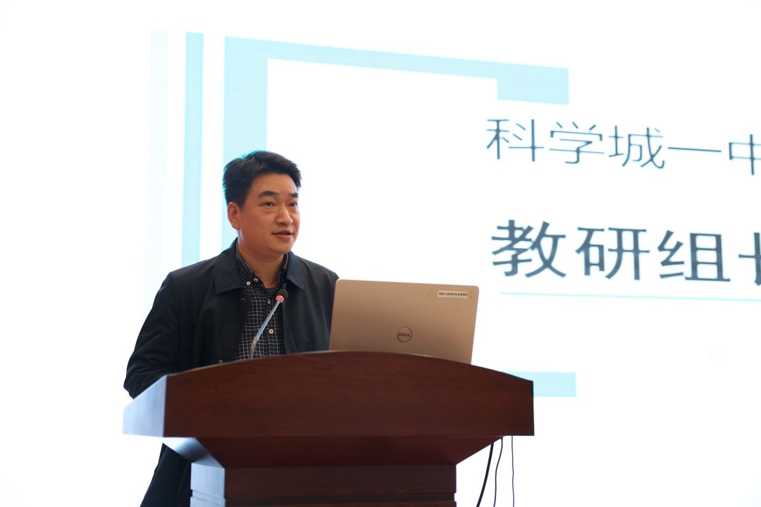 纳百家之长以厚己——科学城一中开展教师外出培训集中述学活动(图5)