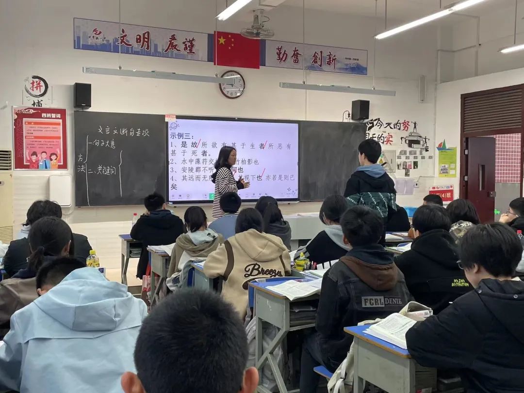 教学督导进课堂，听课教研促成长——游仙区教研室专家团队莅临我校开展初中教研活动(图1)