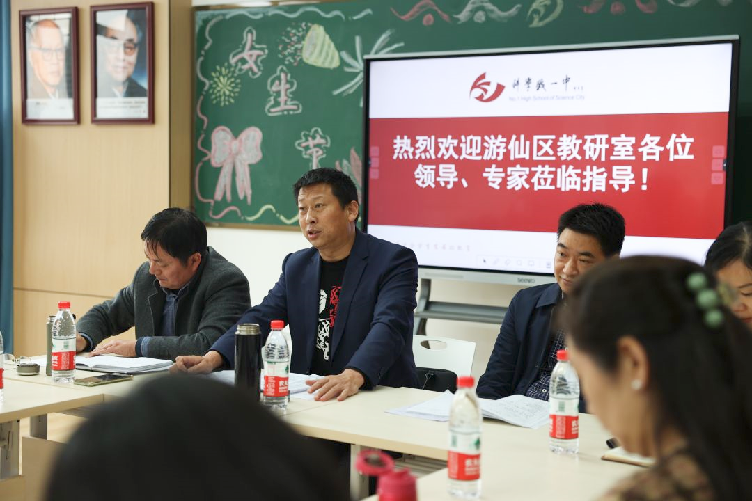 教学督导进课堂，听课教研促成长——游仙区教研室专家团队莅临我校开展初中教研活动(图4)