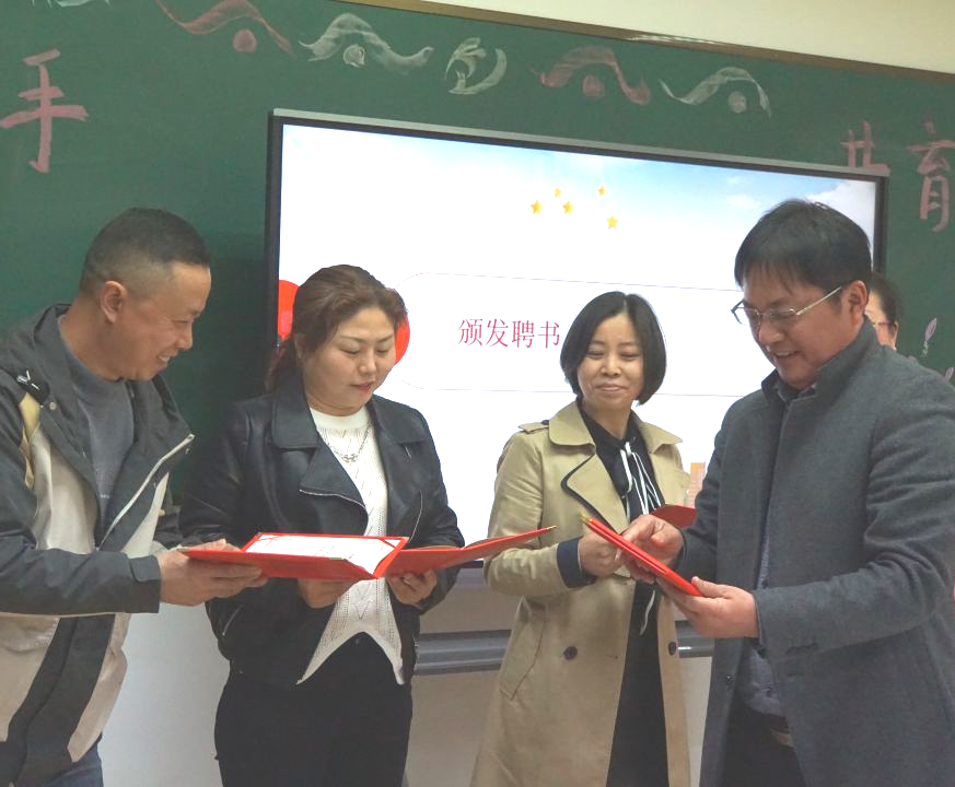 家校携手，共育未来——第23届家委会换届选举暨家委会第一次会议(图10)