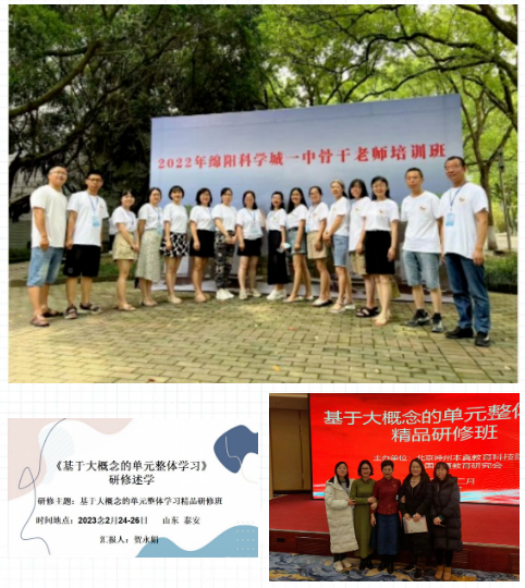 蓄力新高考 奋进新征程——积极推进高考综合改革，助力学校教育高质量发展(图7)