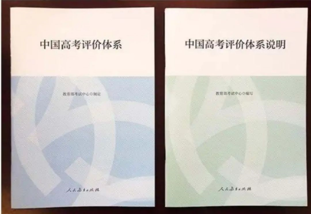蓄力新高考 奋进新征程——积极推进高考综合改革，助力学校教育高质量发展(图10)