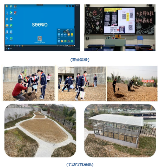 蓄力新高考 奋进新征程——积极推进高考综合改革，助力学校教育高质量发展(图11)