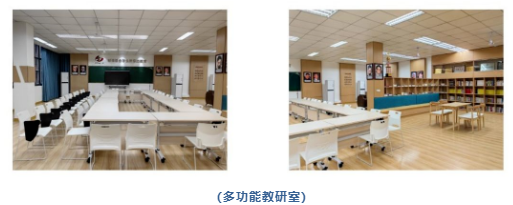 蓄力新高考 奋进新征程——积极推进高考综合改革，助力学校教育高质量发展(图12)