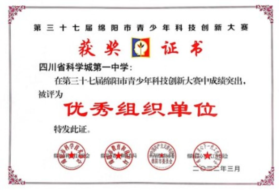 蓄力新高考 奋进新征程——积极推进高考综合改革，助力学校教育高质量发展(图16)