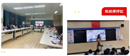 蓄力新高考 奋进新征程——积极推进高考综合改革，助力学校教育高质量发展(图17)