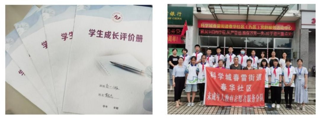 蓄力新高考 奋进新征程——积极推进高考综合改革，助力学校教育高质量发展(图23)