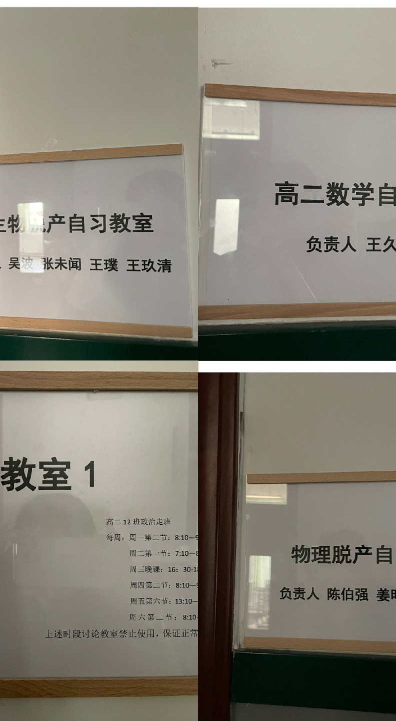 学思并行助提升 | 科一中教师赴东北师大附中跟岗学习札记（三）(图5)